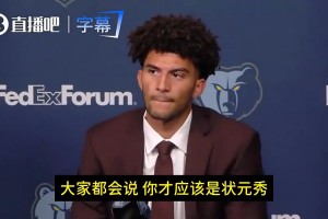 基因战士！探花布泽尔15岁曾与比斯利等NBA球员打的有来有回